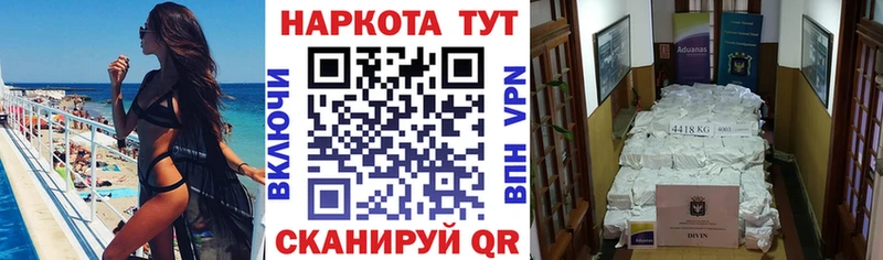 Что такое Октябрьск A PVP  Канабис  Cocaine  Псилоцибиновые грибы  Гашиш  Меф мяу мяу 