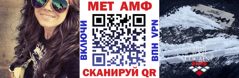 мега зеркало  Октябрьск  shop как зайти  АМФ 97% 