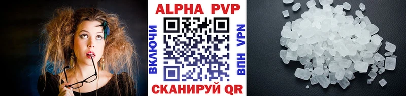 Alfa_PVP мука Октябрьск