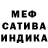 Метадон белоснежный WarMax Vladislav