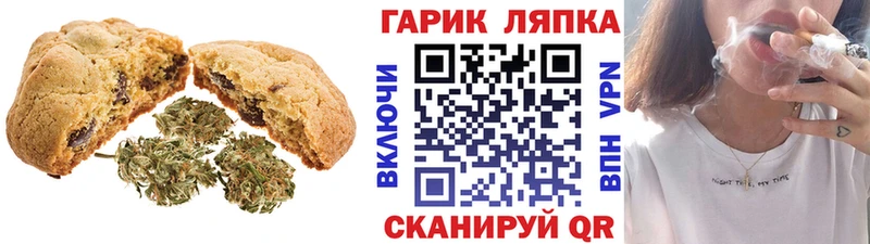 мориарти телеграм  Октябрьск  Печенье с ТГК конопля 