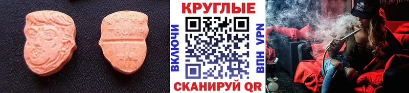 Экстази 99%  MEGA зеркало  Октябрьск 
