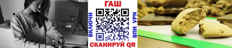ГАШ гашик Октябрьск
