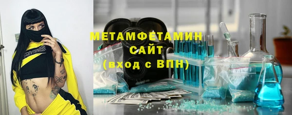 мескалин Гусев