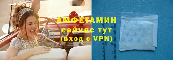 мефедрон VHQ Гусиноозёрск