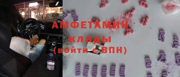 прущие грибы Мегион