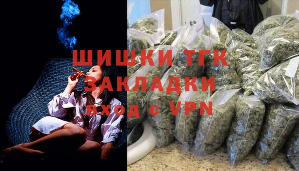 мескалин Гусев