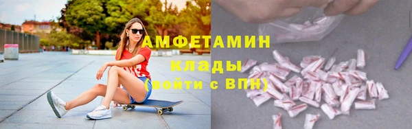 мефедрон VHQ Гусиноозёрск