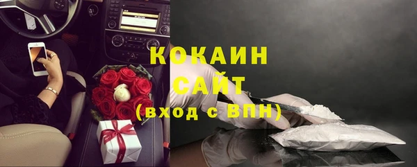 мефедрон VHQ Гусиноозёрск