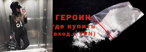 мескалин Гусев