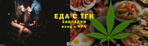 мефедрон VHQ Гусиноозёрск