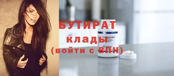 дмт Гусь-Хрустальный