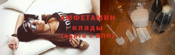 мескалин Гусев