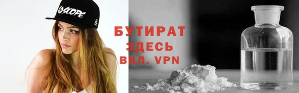 дмт Гусь-Хрустальный