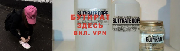 дмт Гусь-Хрустальный