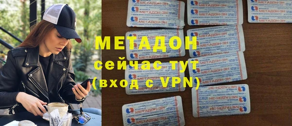 мескалин Гусев
