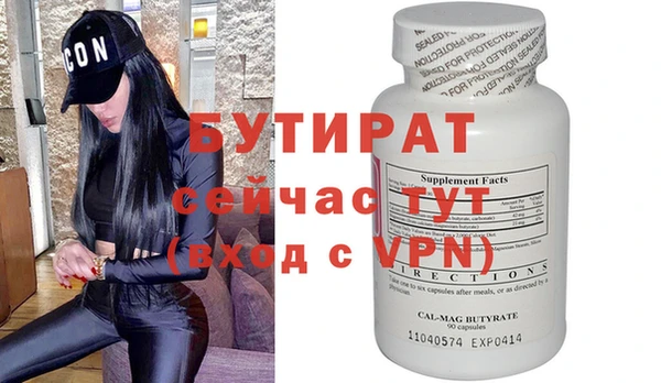 мефедрон VHQ Гусиноозёрск