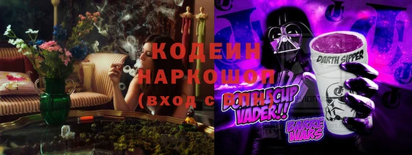 мефедрон VHQ Гусиноозёрск