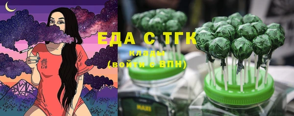 мефедрон VHQ Гусиноозёрск