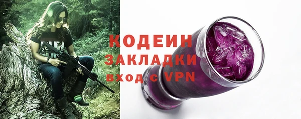 мефедрон VHQ Гусиноозёрск