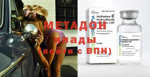мефедрон VHQ Гусиноозёрск