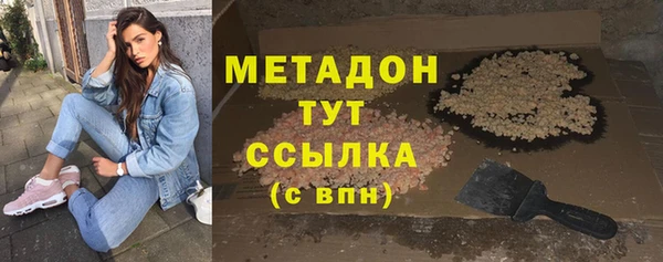 мескалин Гусев