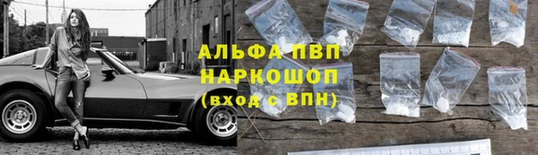 мескалин Гусев