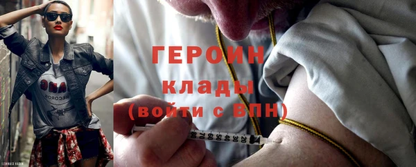 мефедрон VHQ Гусиноозёрск