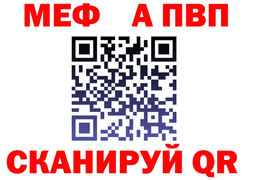 A PVP Crystall зеркало shop kraken Октябрьск