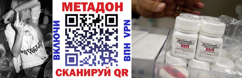 МЕТАДОН белоснежный  blacksprut сайт  Октябрьск 