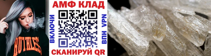 Метамфетамин мет  Октябрьск 