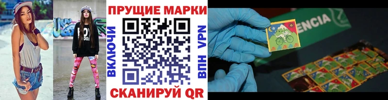 Наркотические марки 1500мкг  Октябрьск 